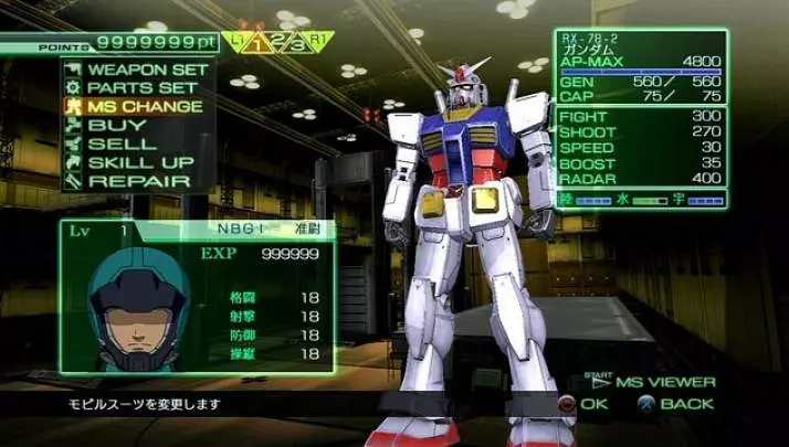Mobile Suit Gundam U.C. 0081