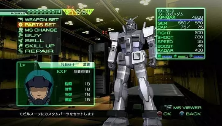 Mobile Suit Gundam U.C. 0081 - PS3