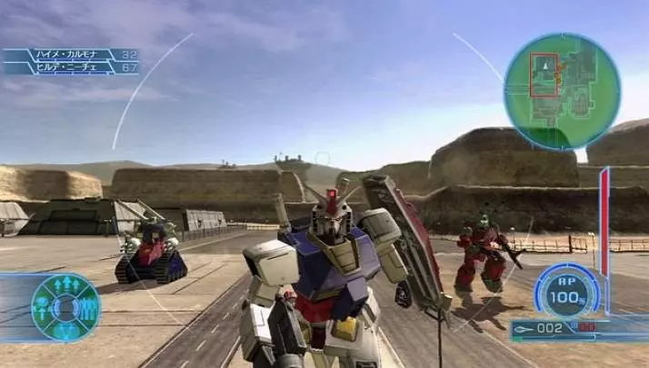 Mobile Suit Gundam U.C. 0081