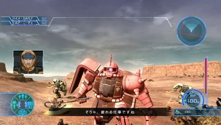 Mobile Suit Gundam U.C. 0081