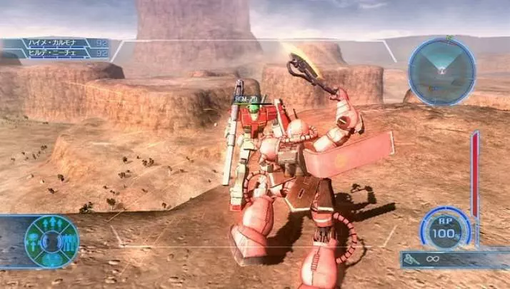 Mobile Suit Gundam U.C. 0081