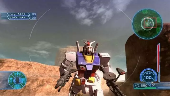 Mobile Suit Gundam U.C. 0081