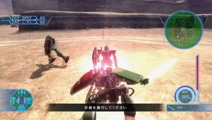 Mobile Suit Gundam : Battlefield Record U.C. 0081