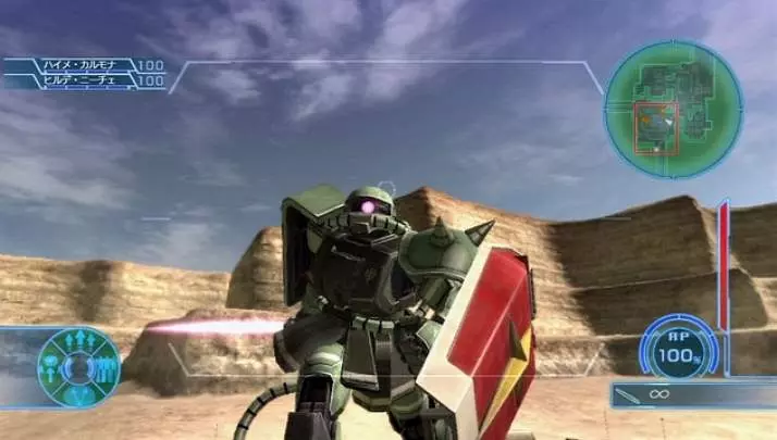 Mobile Suit Gundam U.C. 0081 - PS3