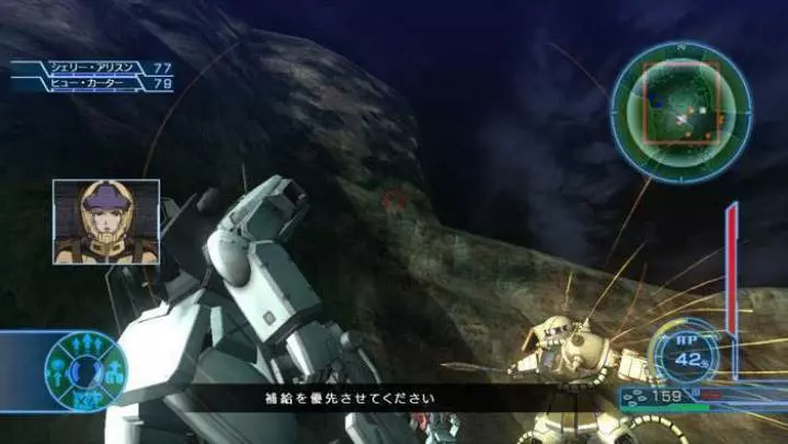 Mobile Suit Gundam U.C. 0081