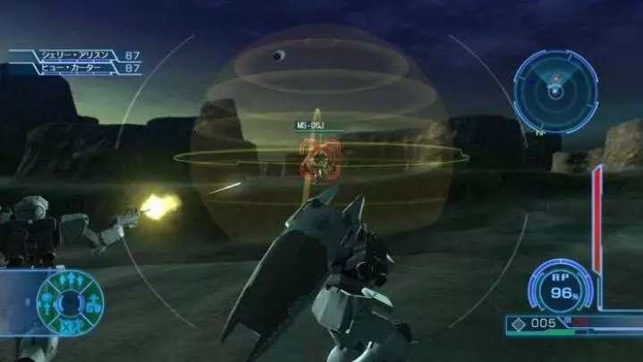 Mobile Suit Gundam : Battlefield Record U.C. 0081