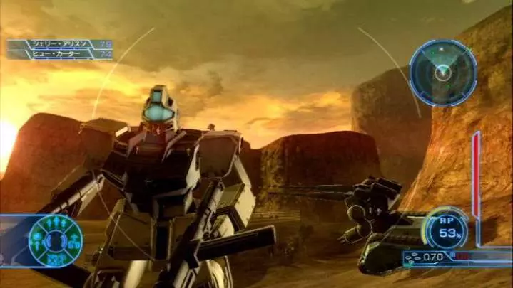 Mobile Suit Gundam U.C. 0081 - PS3