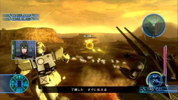 Mobile Suit Gundam : Battlefield Record U.C. 0081