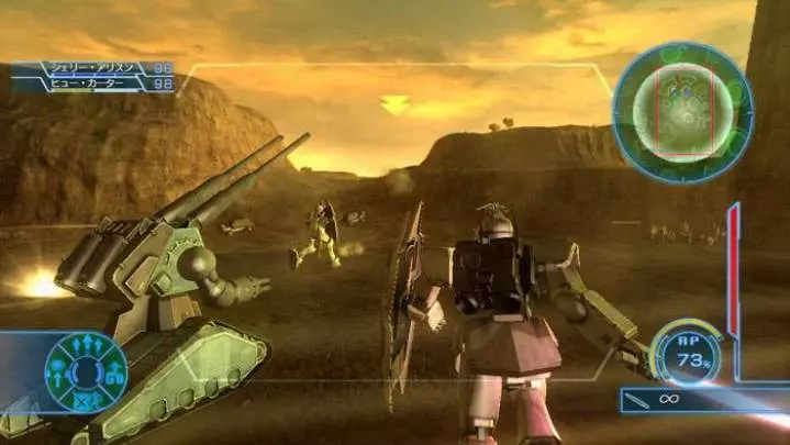 Mobile Suit Gundam U.C. 0081