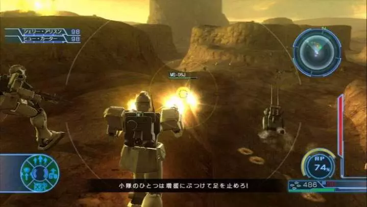 Mobile Suit Gundam U.C. 0081