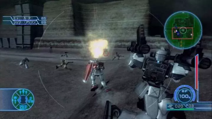 Mobile Suit Gundam U.C. 0081