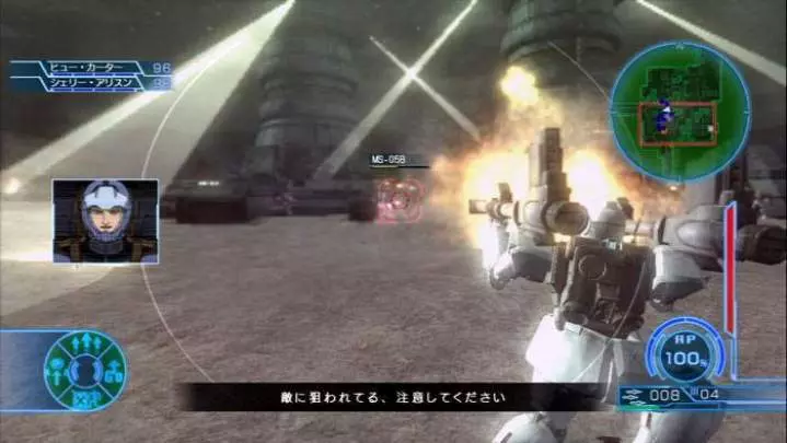 Mobile Suit Gundam U.C. 0081