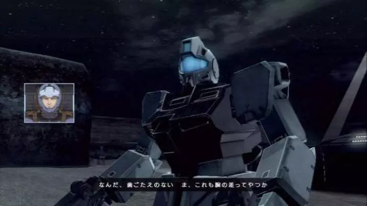 Mobile Suit Gundam : Battlefield Record U.C. 0081