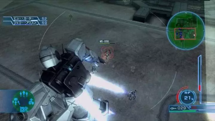 Mobile Suit Gundam U.C. 0081 - PS3