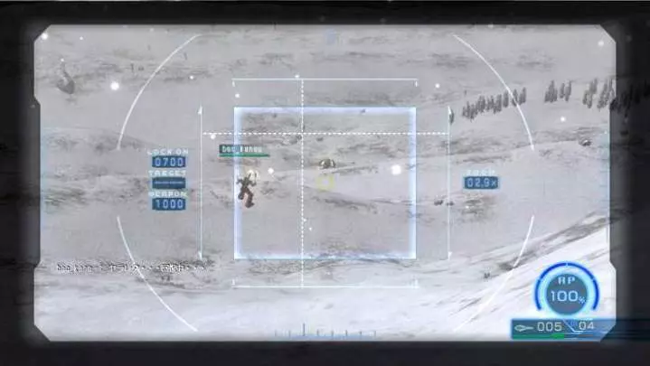 Mobile Suit Gundam : Battlefield Record U.C. 0081