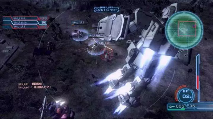 Mobile Suit Gundam U.C. 0081