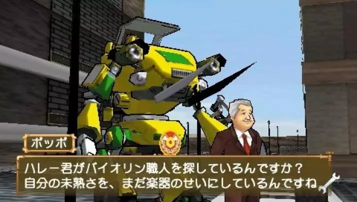 Steambot Chronicles: Battle Tournament