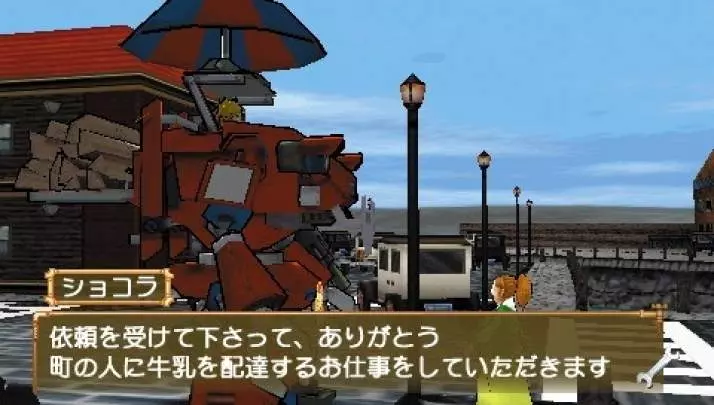 Steambot Chronicles - PSP