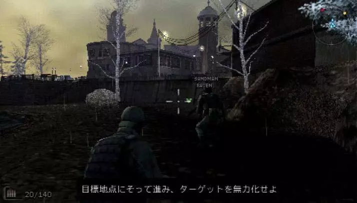 SOCOM U.S. Fireteam Bravo 3