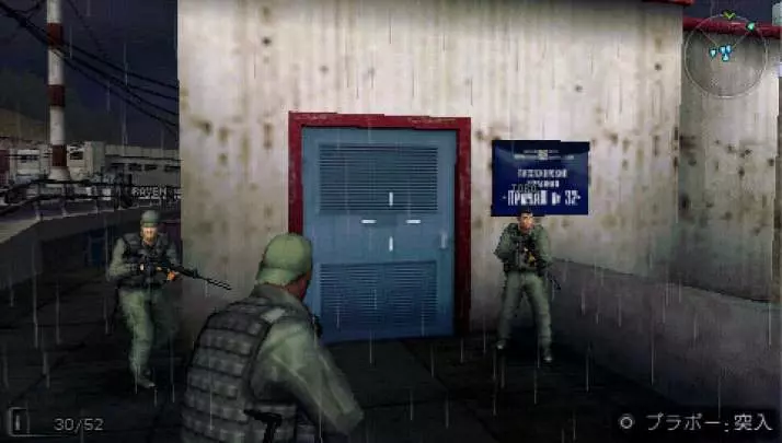 SOCOM U.S. Fireteam Bravo 3