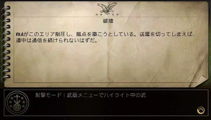 SOCOM U.S. Fireteam Bravo 3