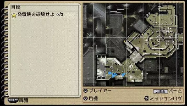 SOCOM U.S. Fireteam Bravo 3 - PSP