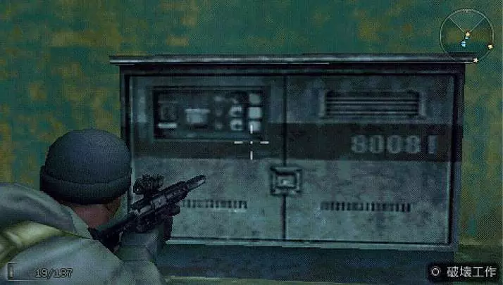 SOCOM U.S. Fireteam Bravo 3