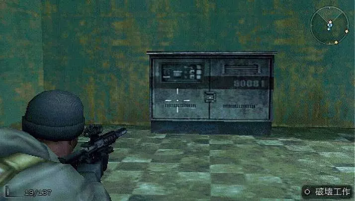 SOCOM U.S. Fireteam Bravo 3