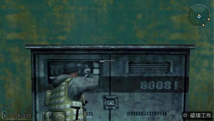 SOCOM: U.S. Fireteam Bravo 3