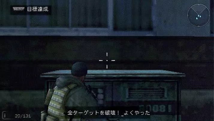 SOCOM U.S. Fireteam Bravo 3