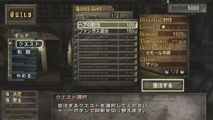 Valhalla Knights Eldar Saga - Wii