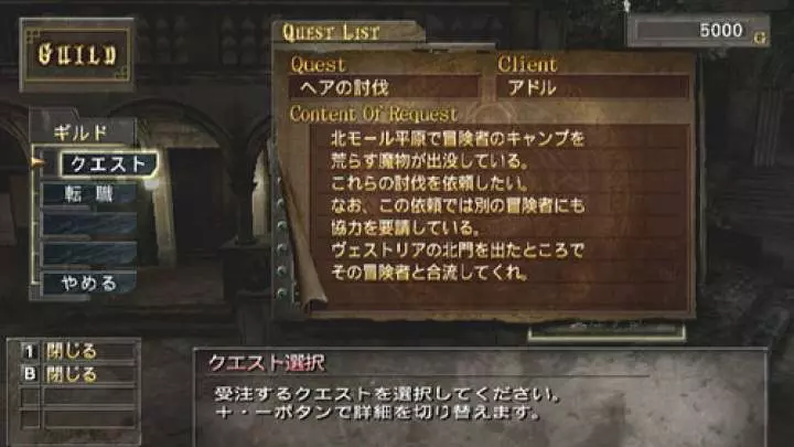 Valhalla Knights Eldar Saga