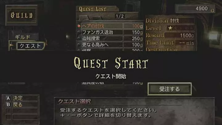 Valhalla Knights Eldar Saga