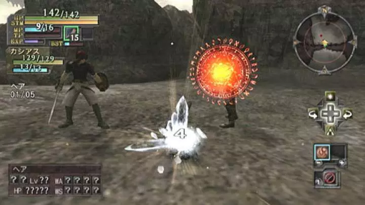 Valhalla Knights Eldar Saga - Wii