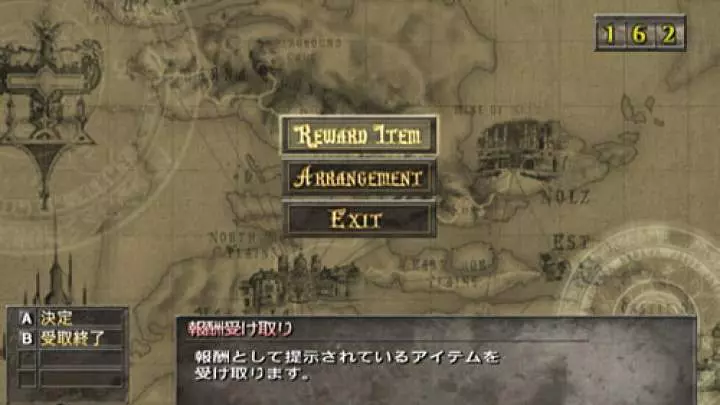 Valhalla Knights Eldar Saga