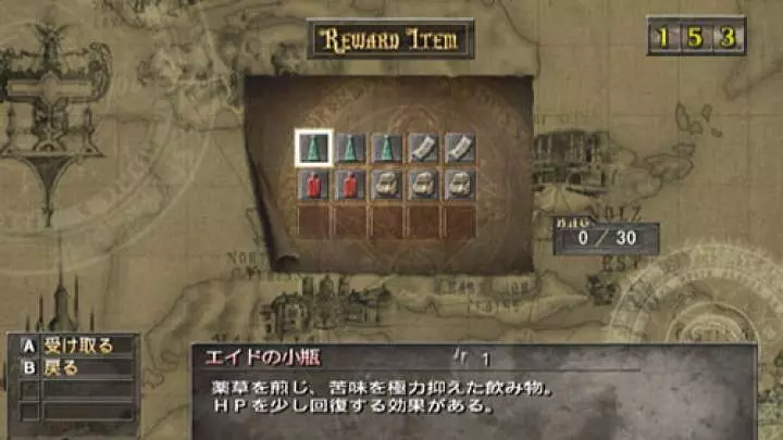 Valhalla Knights Eldar Saga