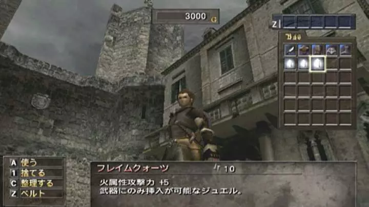 Valhalla Knights Eldar Saga - Wii