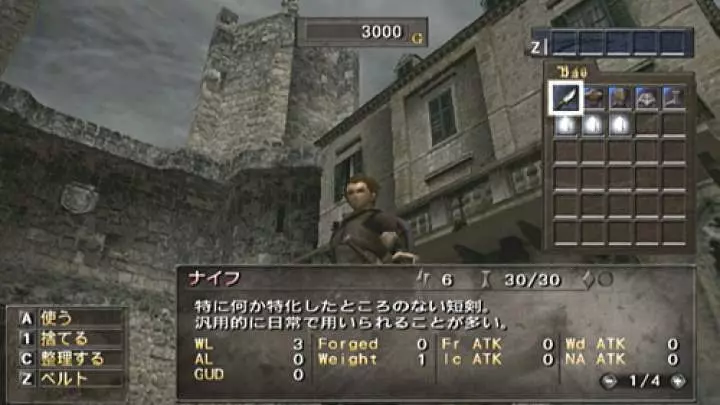 Valhalla Knights Eldar Saga