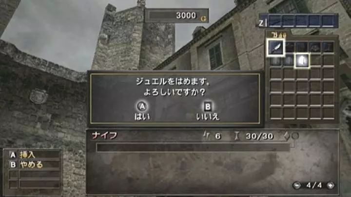 Valhalla Knights Eldar Saga