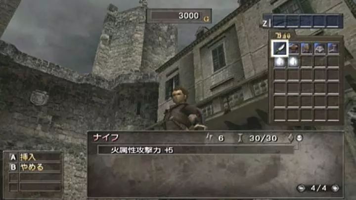 Valhalla Knights: Eldar Saga