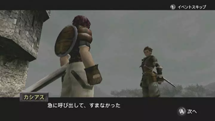 Valhalla Knights Eldar Saga