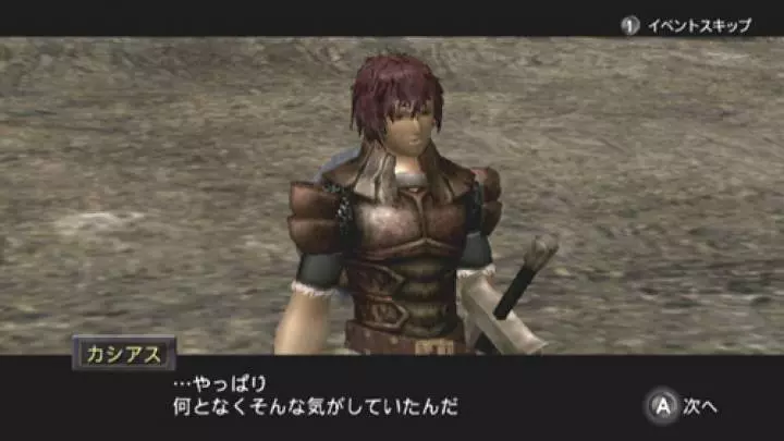 Valhalla Knights Eldar Saga