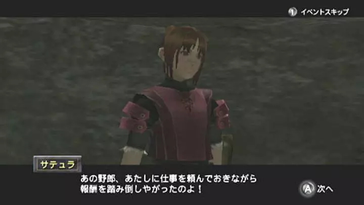 Valhalla Knights Eldar Saga