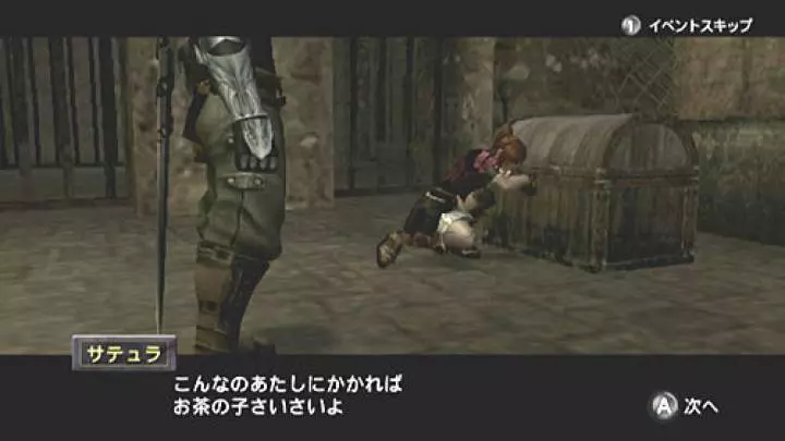 Valhalla Knights: Eldar Saga