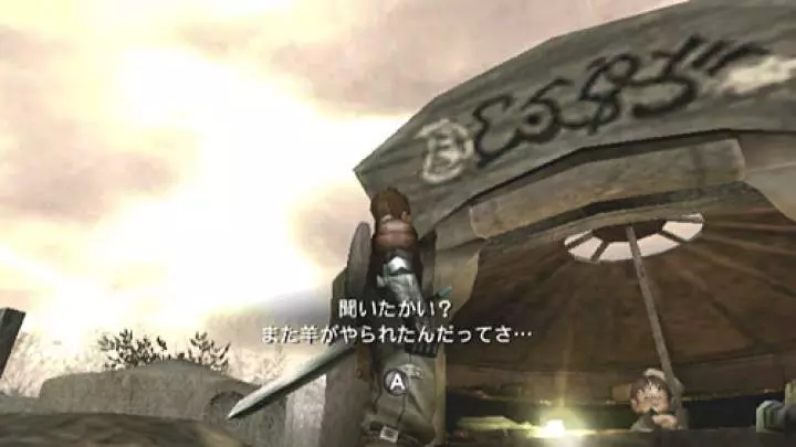 Valhalla Knights Eldar Saga