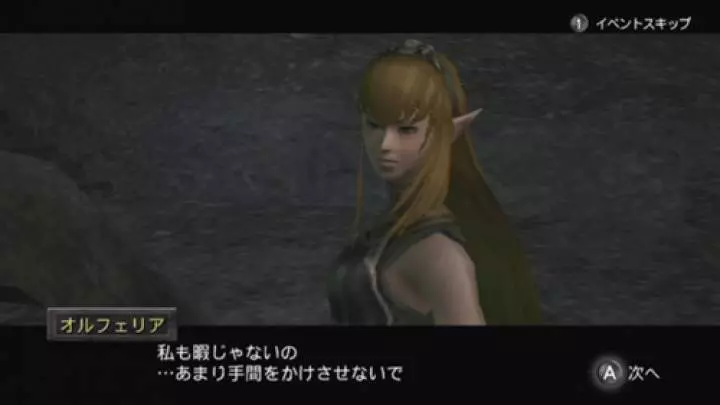 Valhalla Knights: Eldar Saga