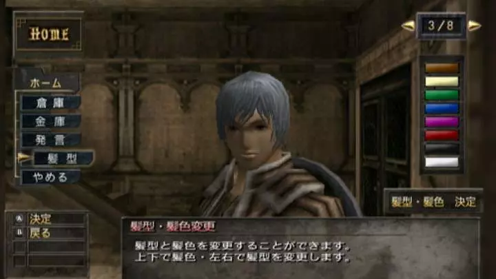 Valhalla Knights Eldar Saga