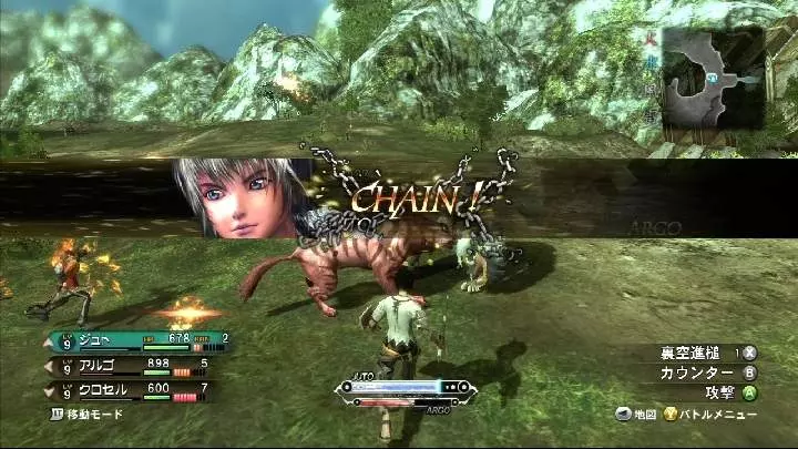 Magna Carta 2 - Xbox 360