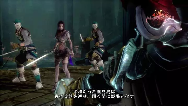 Magna Carta 2 - Xbox 360