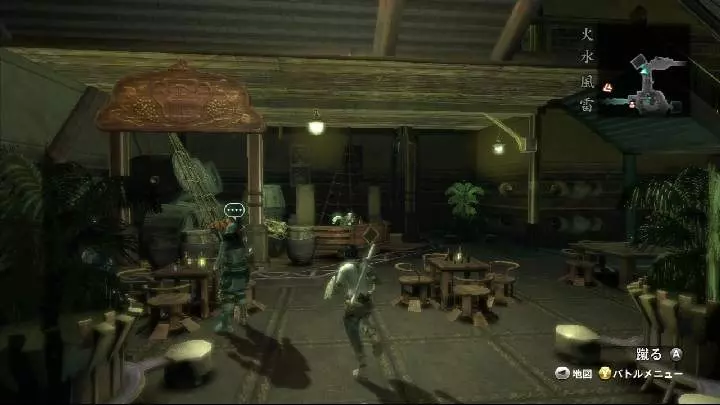 Magna Carta 2 - Xbox 360